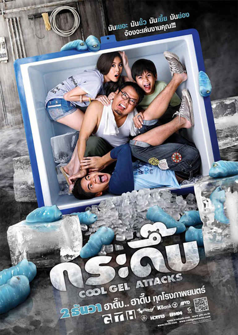 虫虫欲动封面图