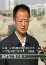 好人在身边封面图