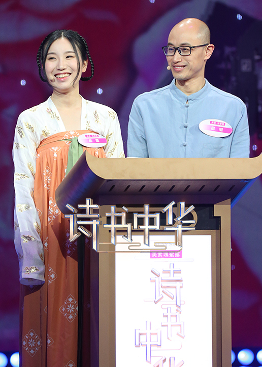 诗书中华封面图