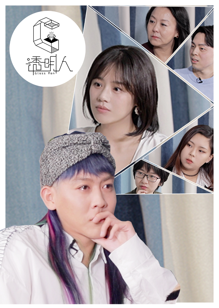 透明人 第5季封面图