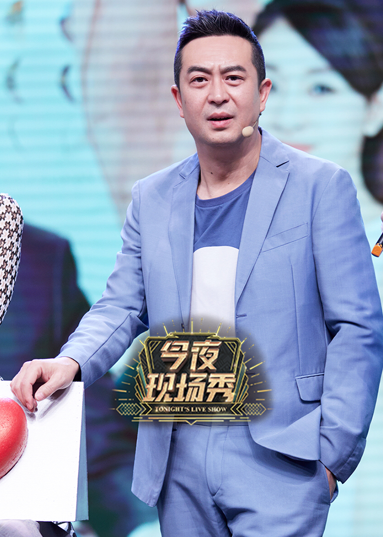 今夜现场秀封面图