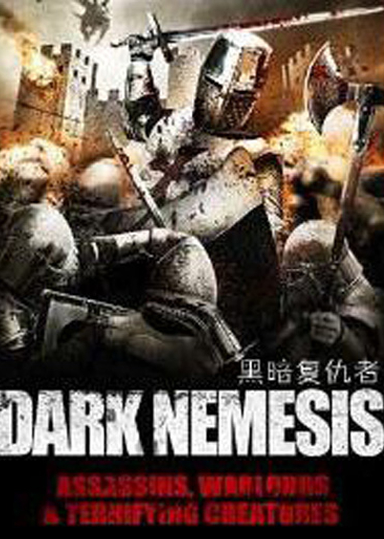 黑暗复仇者封面图