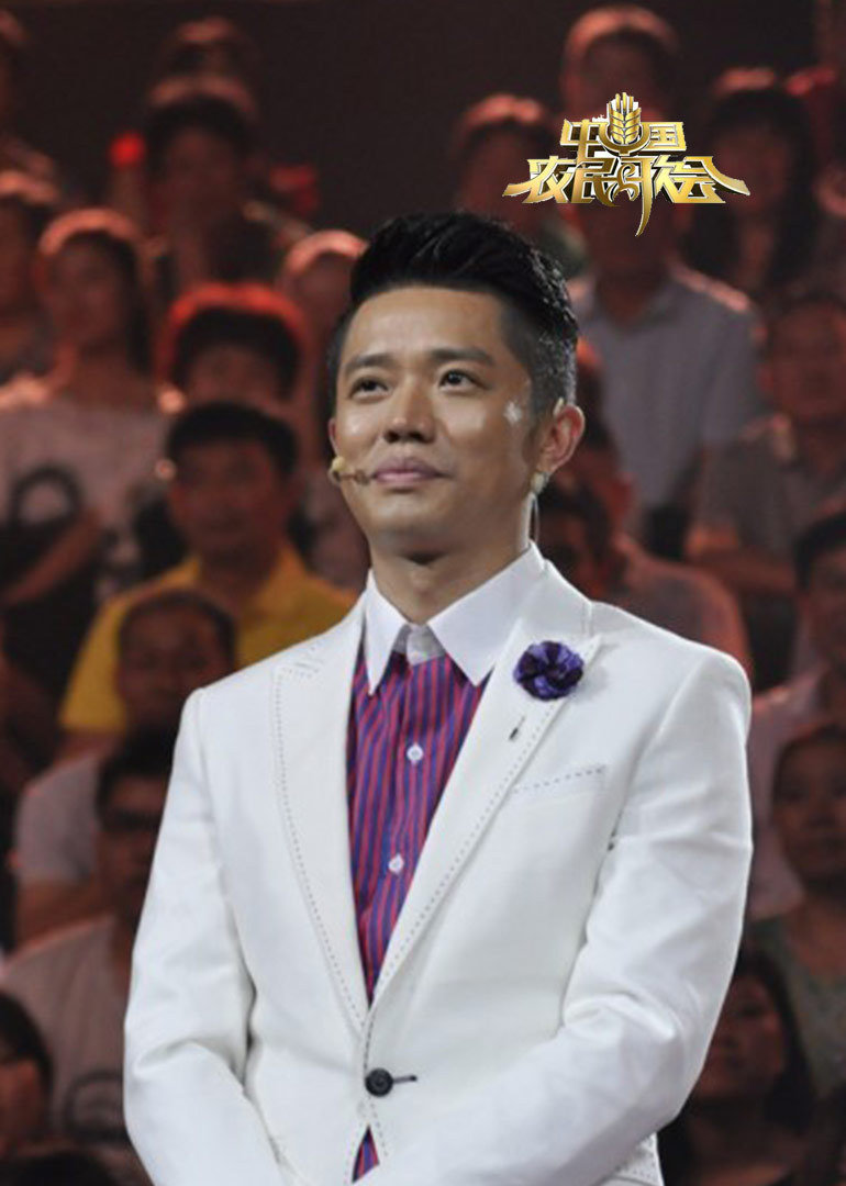 中国农民歌会封面图