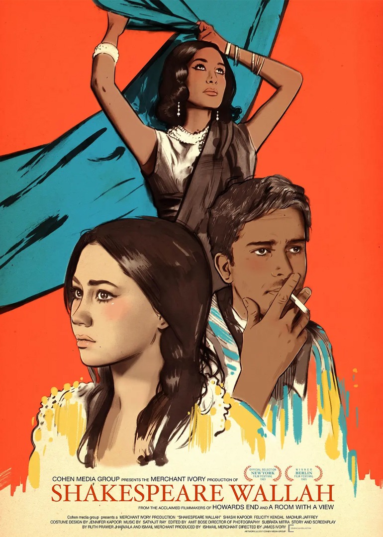 莎剧红尘封面图