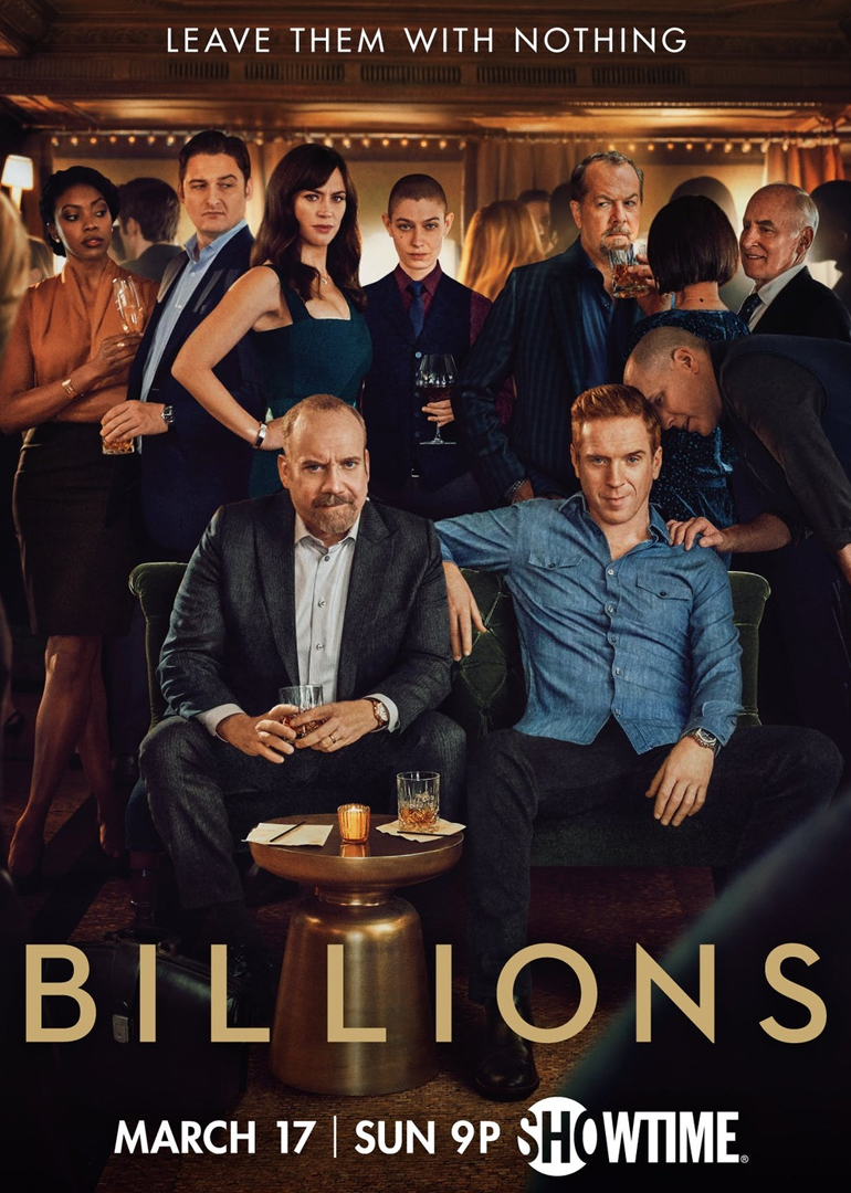 亿万第四季封面图