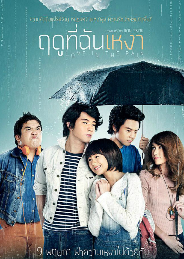 寂寞的季节封面图