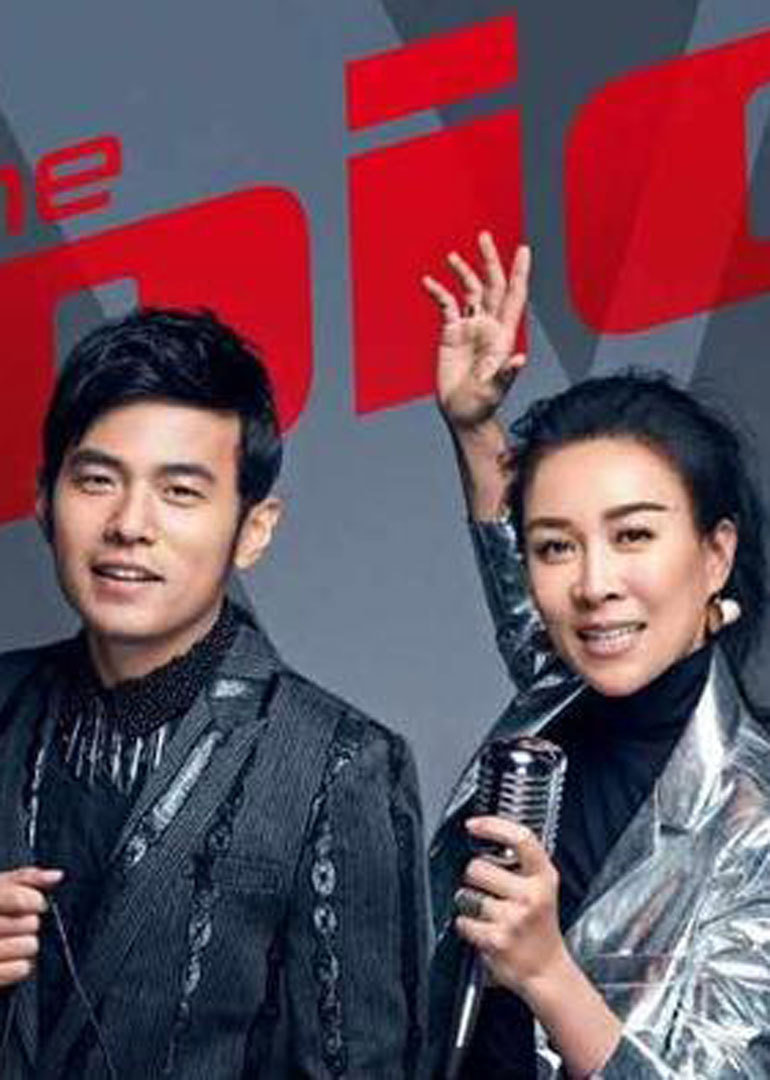 第四季好声音打包看封面图