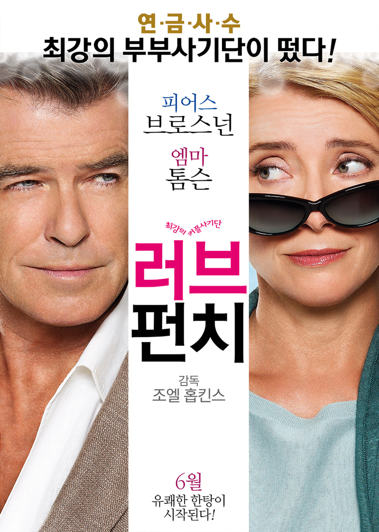 绝地老冤家封面图