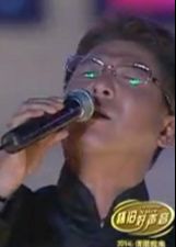 怀旧好声音封面图