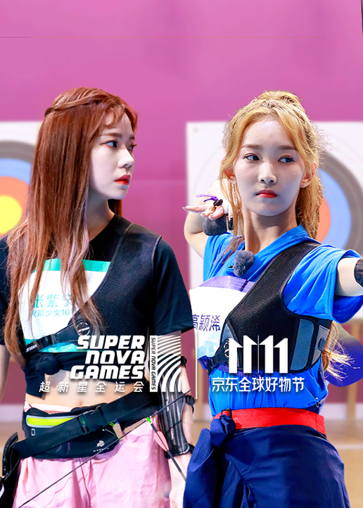 超新星全运会·运动课堂封面图