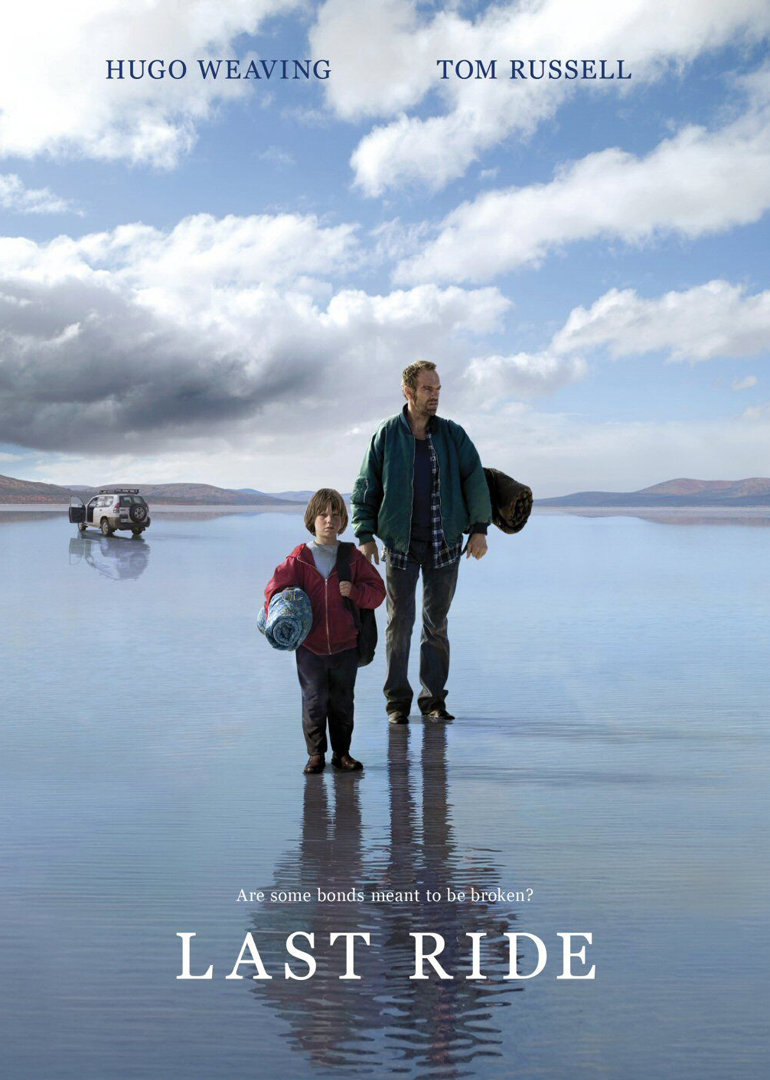 最后的旅程封面图