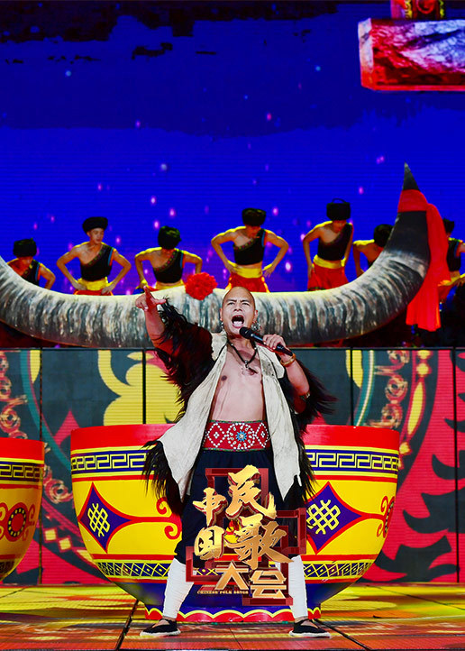 中国民歌大会民歌纯享封面图