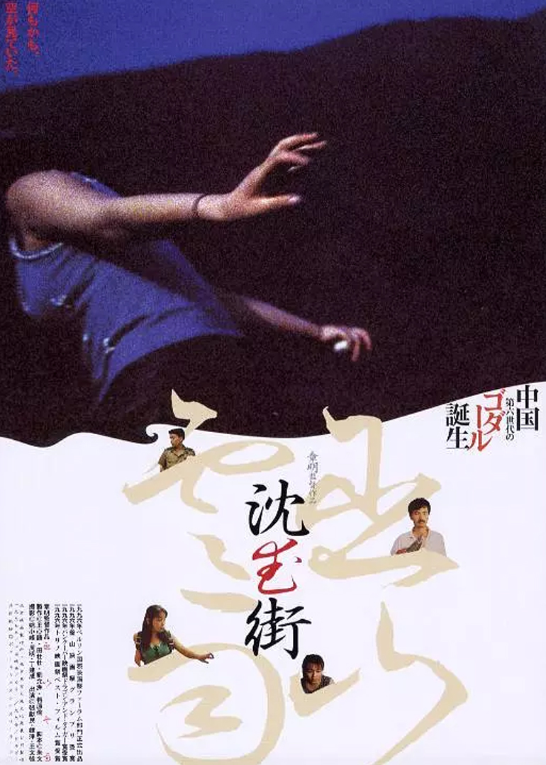 巫山云雨封面图