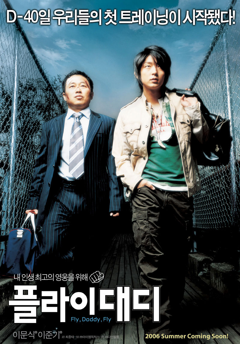 飞吧,爸爸封面图