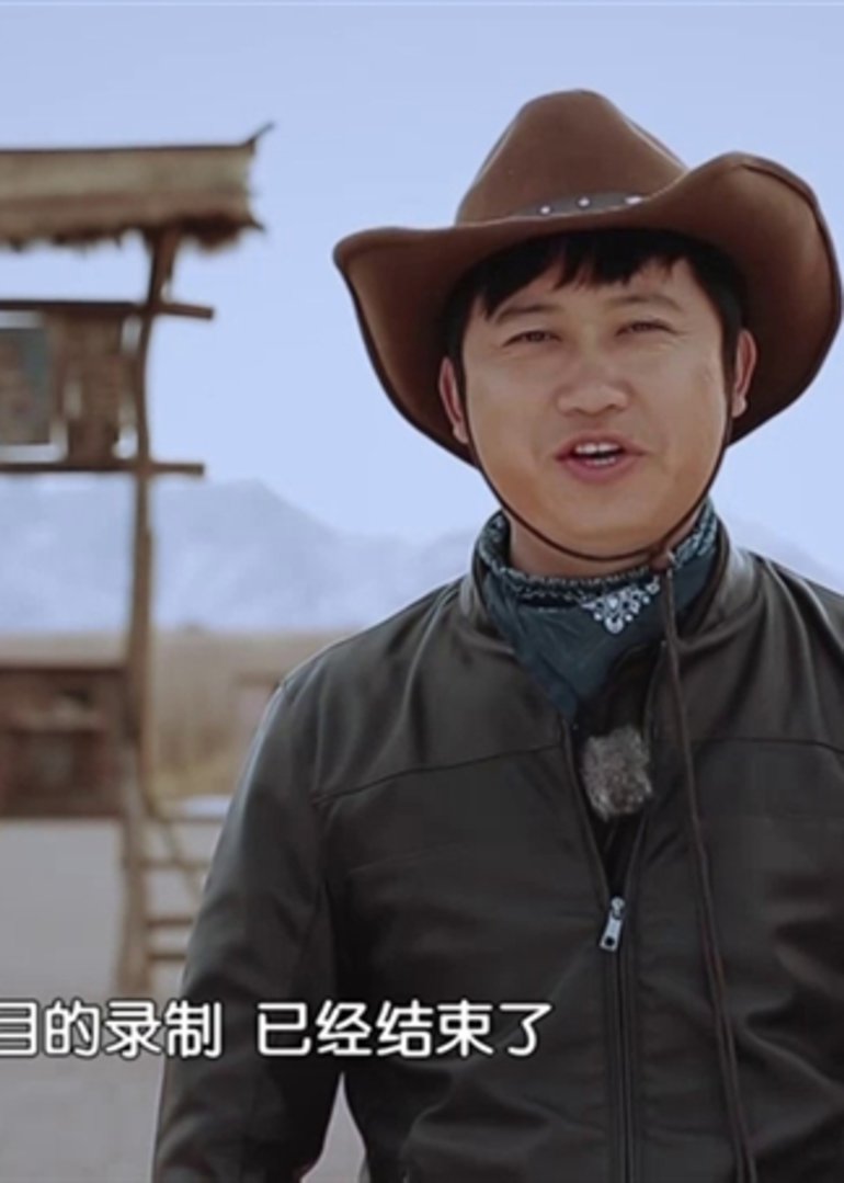 英雄少年镇封面图