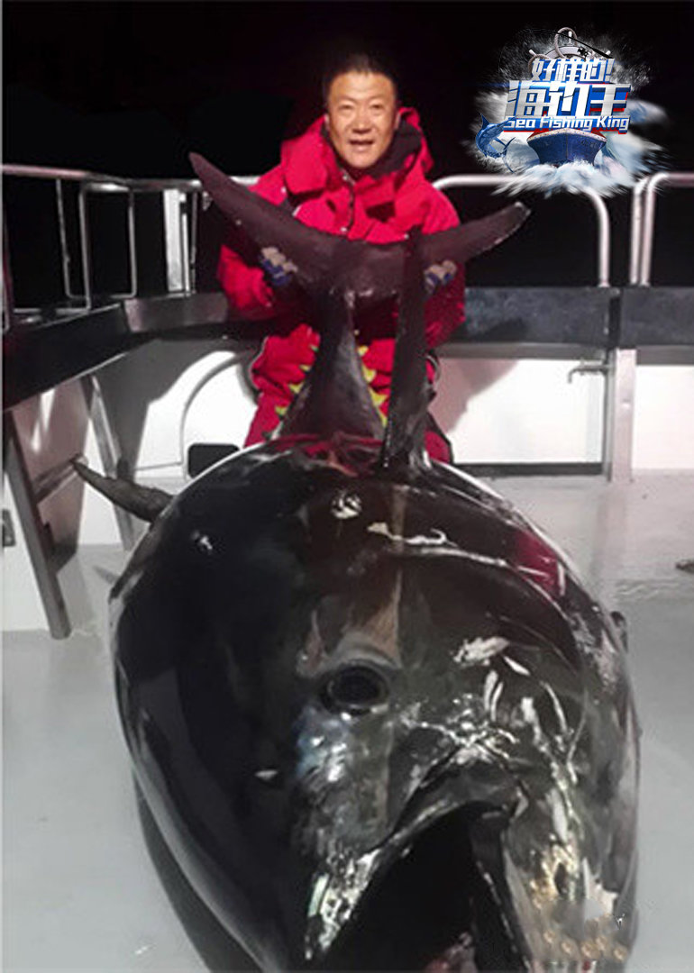 好样的！海钓王封面图