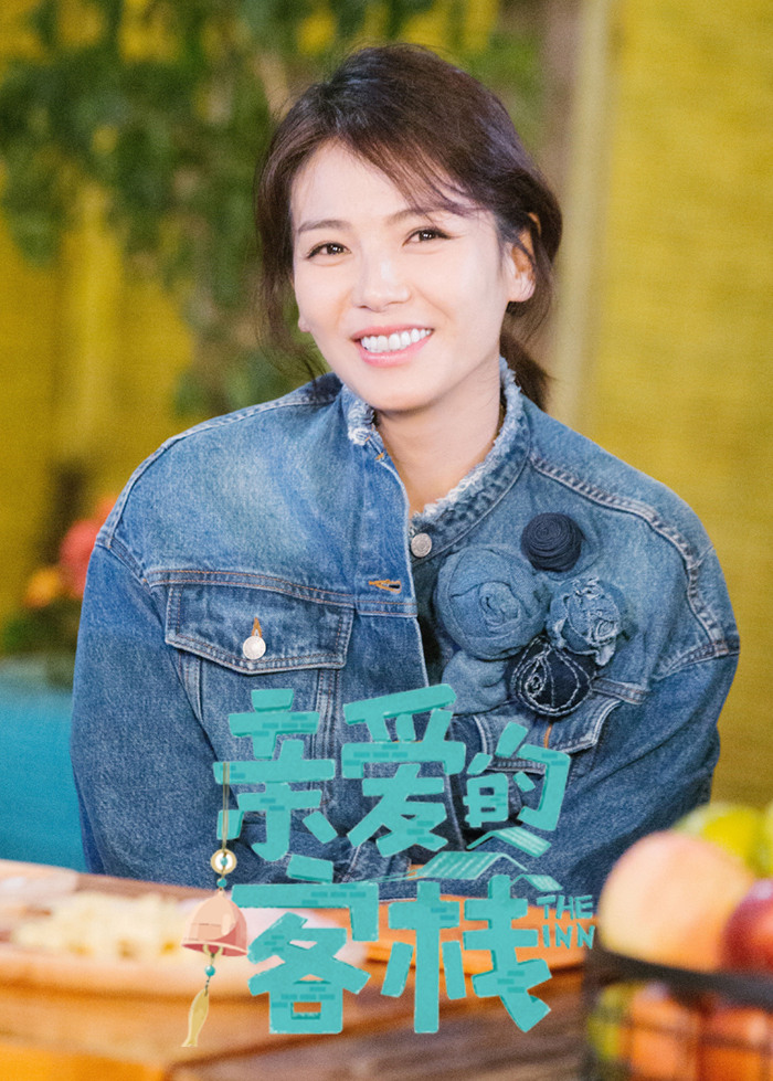 亲爱的客栈·全季打包看封面图