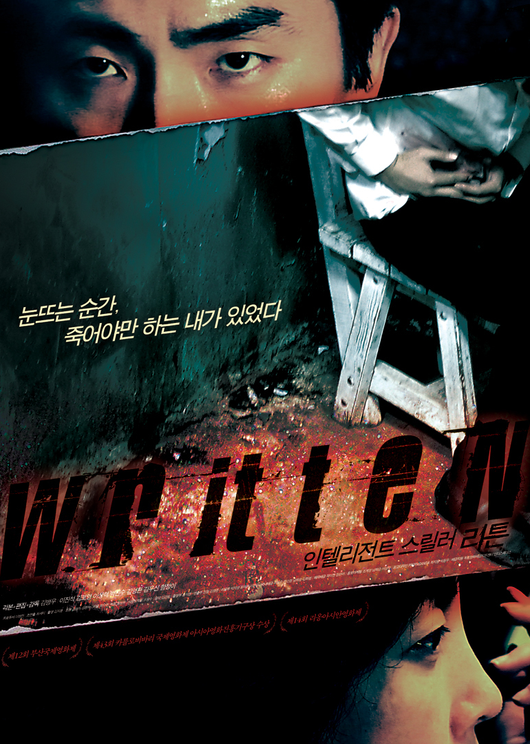 戏中戏中戏封面图