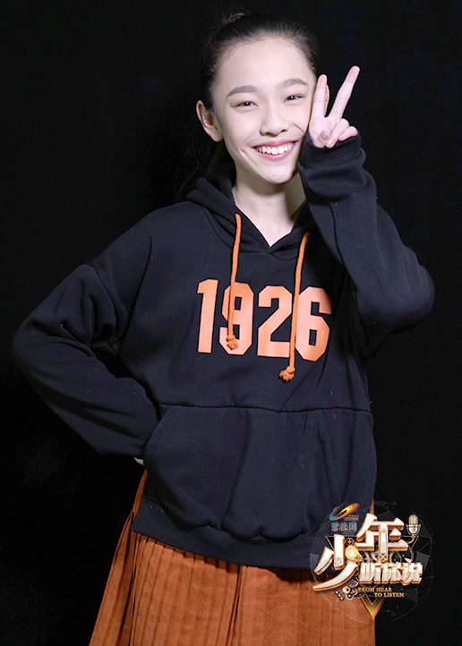 少年，听你说封面图