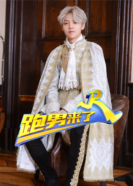 跑男来了 第5季封面图