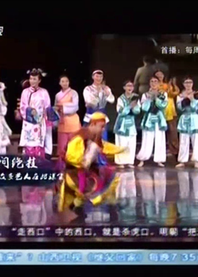 人说山西好风光封面图