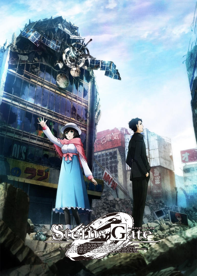 命运石之门0（日语）封面图