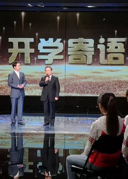 北京电视台《开学第一课》封面图