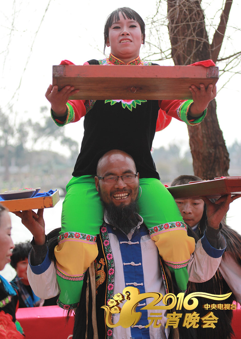 2016云南卫视元宵晚会封面图