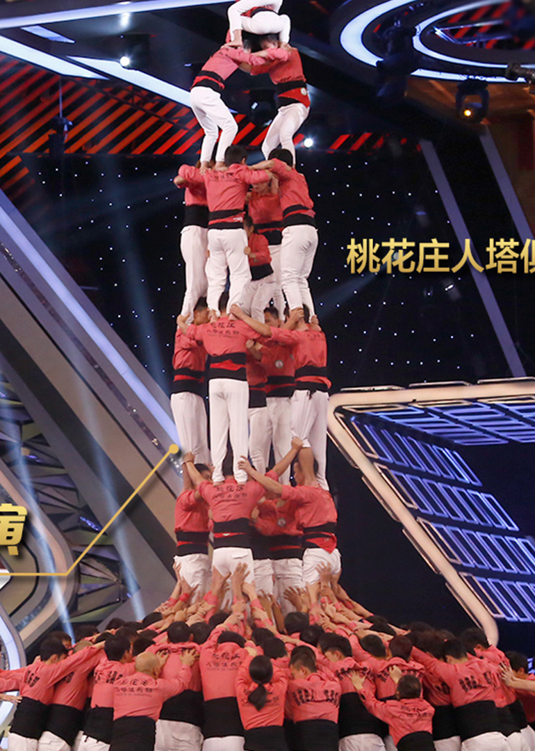 挑战不可能封面图