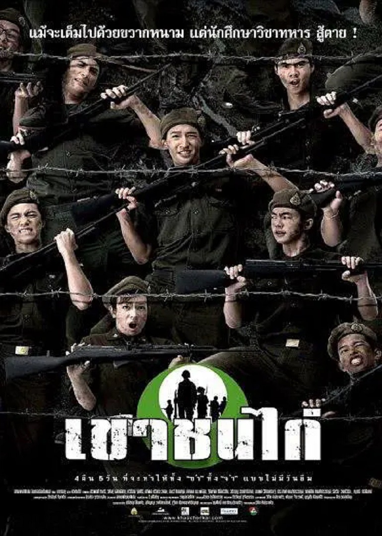 高校最后的军事教练封面图