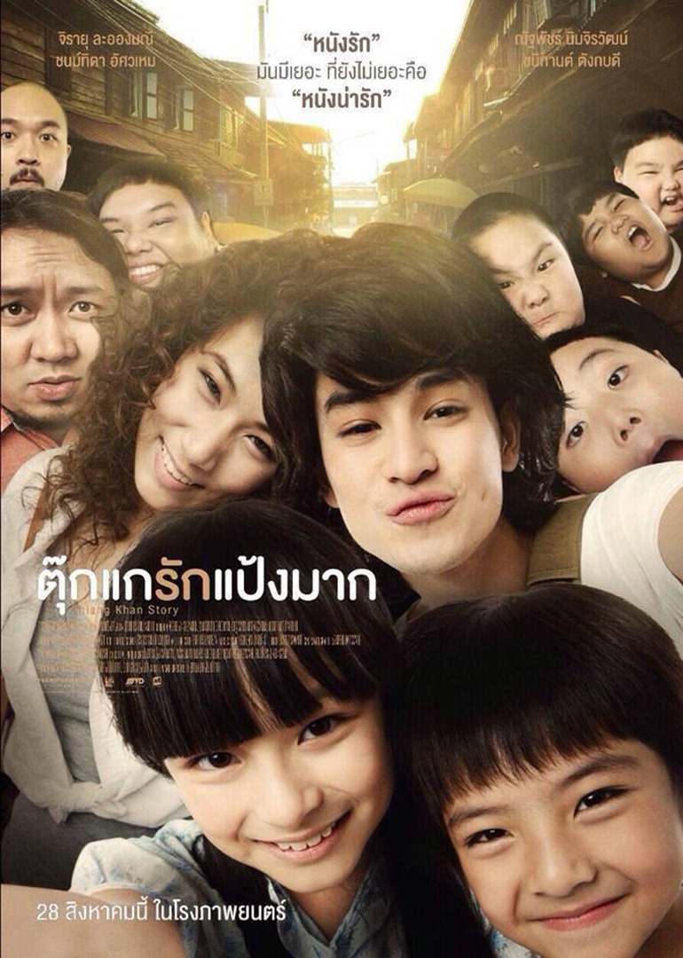 记得那年我爱你封面图