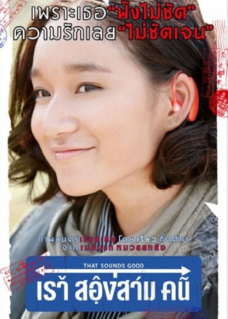 我们两三人封面图