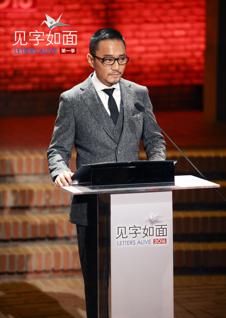 见字如面封面图