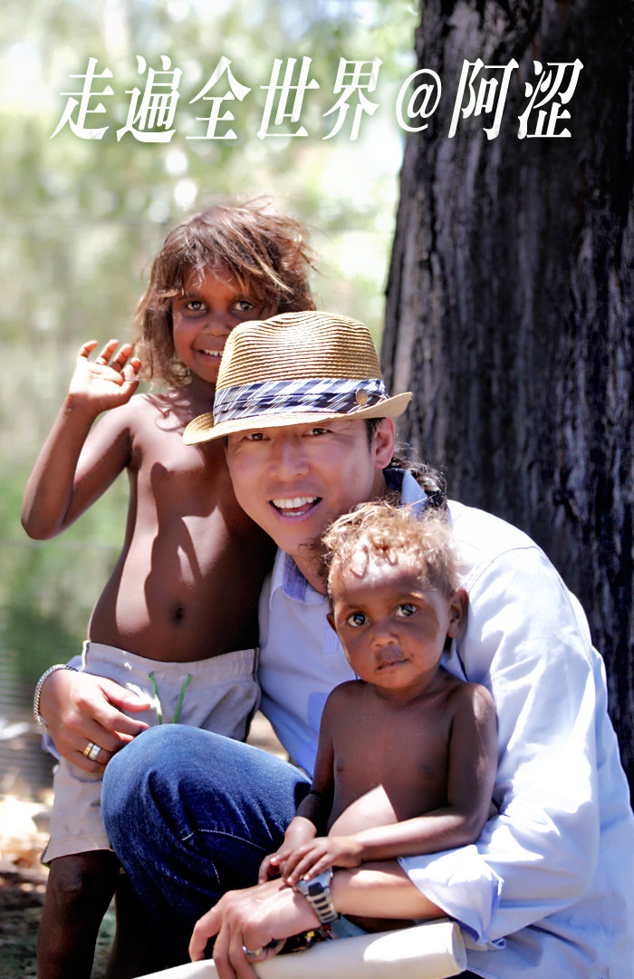 走遍全世界封面图