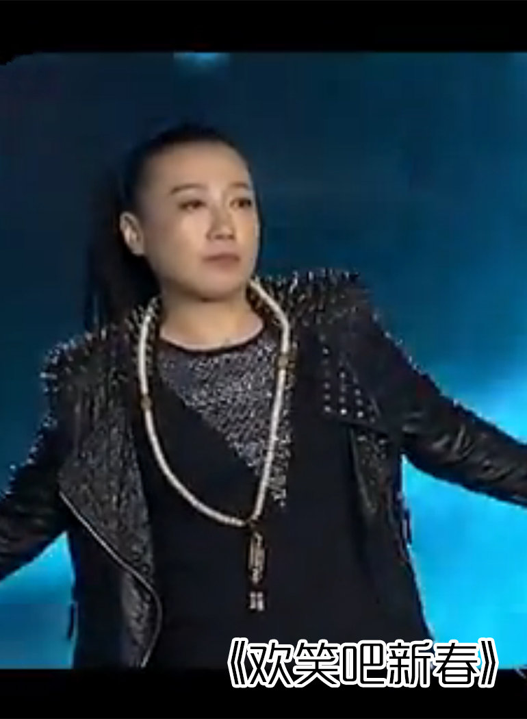 欢笑吧新春封面图