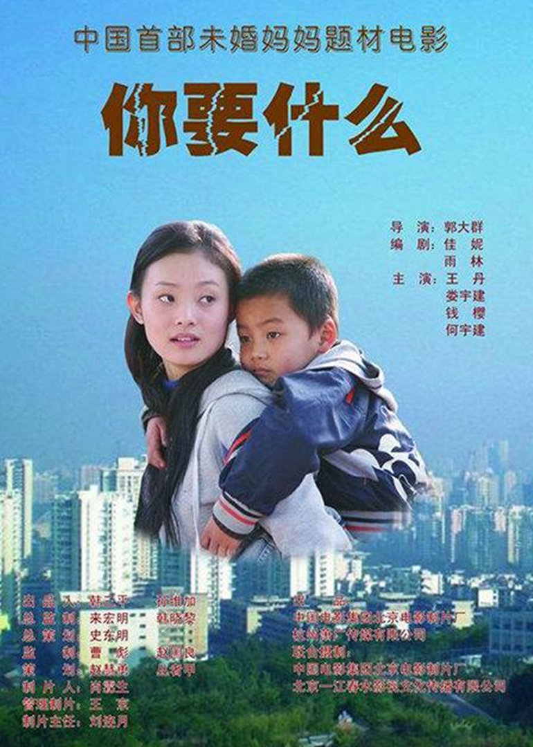 你要什么封面图