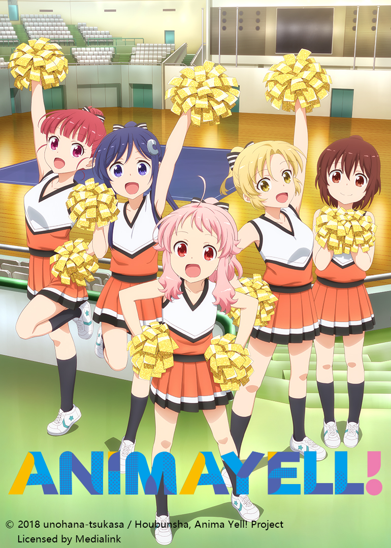 Anima Yell!封面图