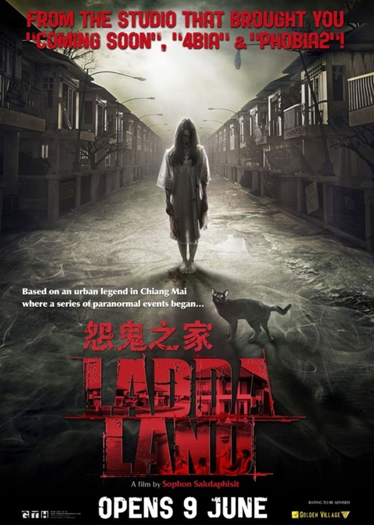 怨鬼之家封面图