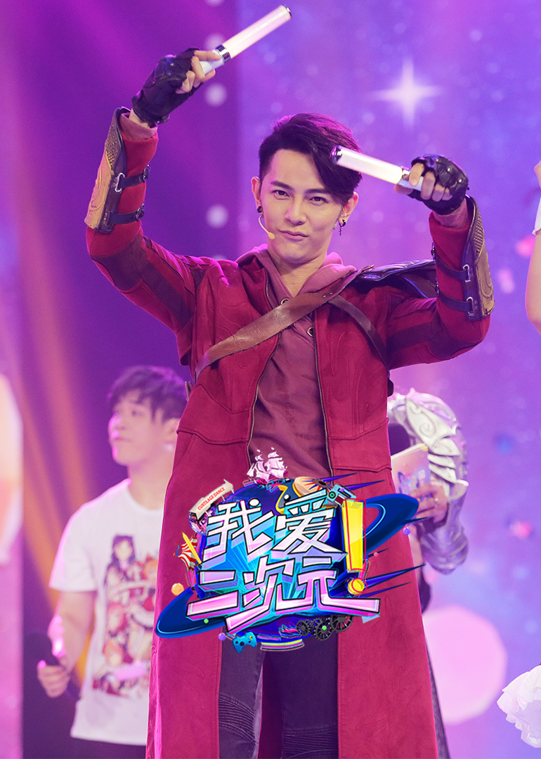 我爱二次元封面图