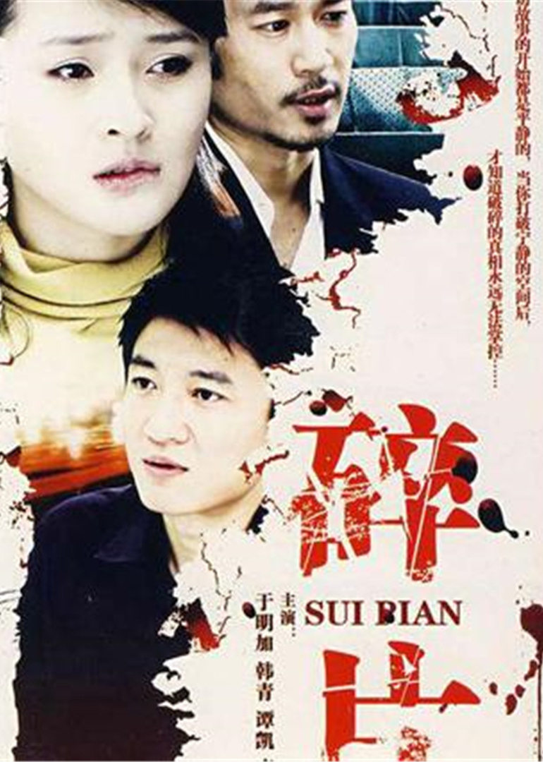 婚姻相对论封面图