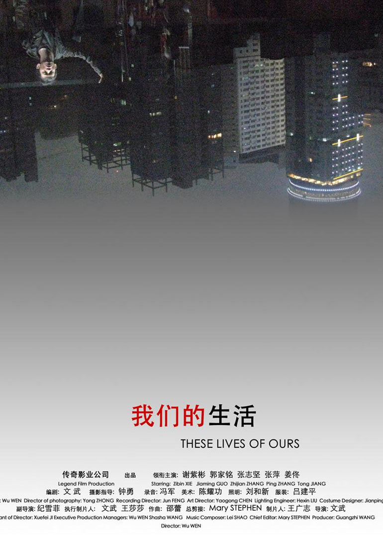 我们的生活封面图