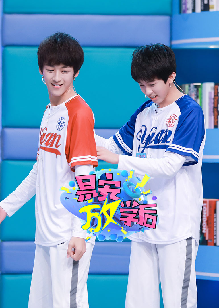 易安放学后封面图