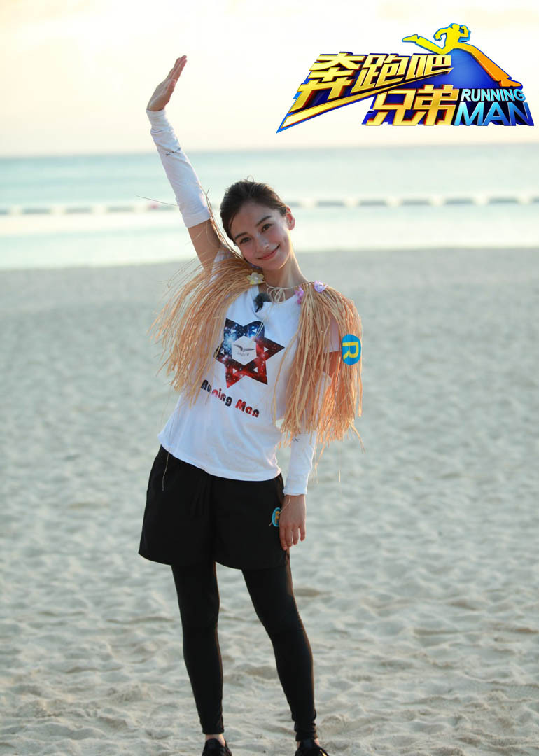 剧透之跑男2封面图