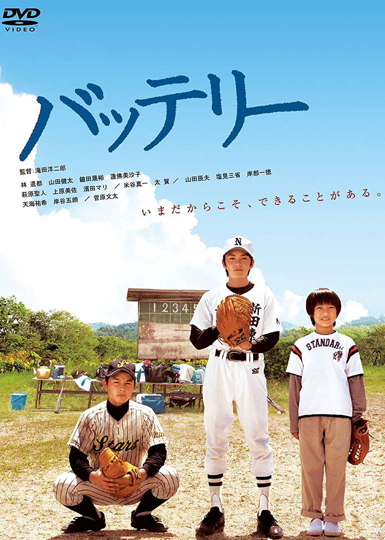 棒球伙伴封面图