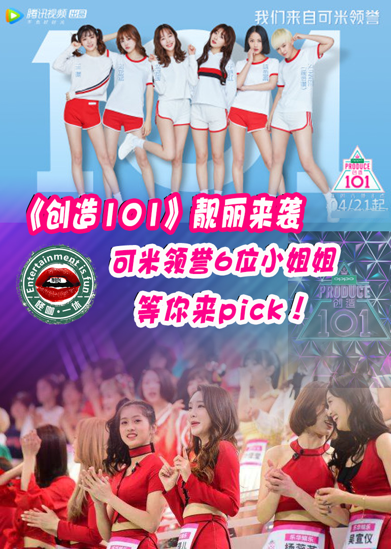 怪咖一休 第三季封面图