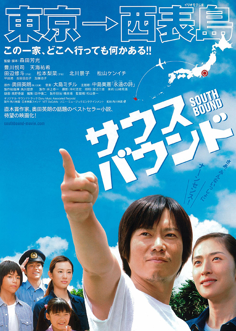 南方大作战封面图