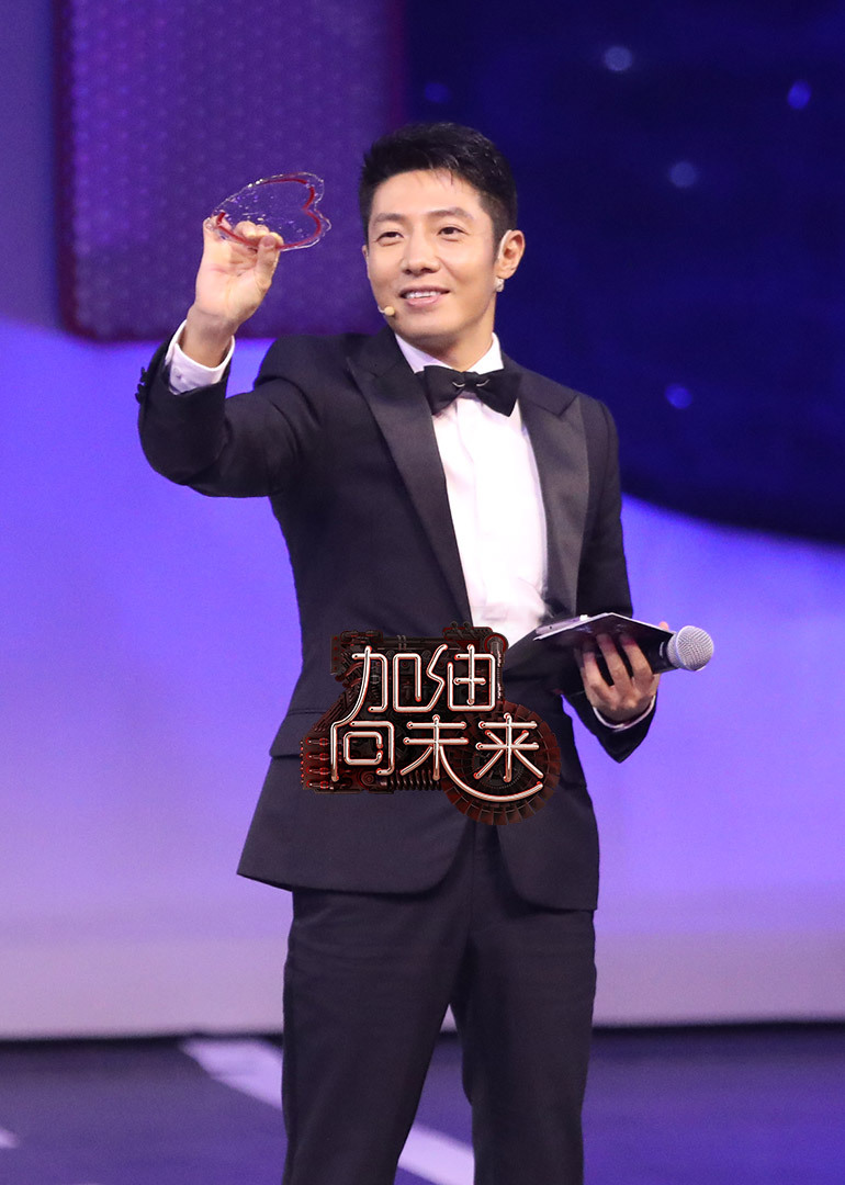 加油向未来 第二季封面图