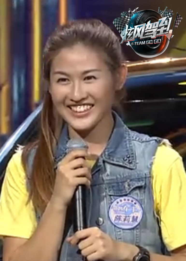 炫风驾到封面图