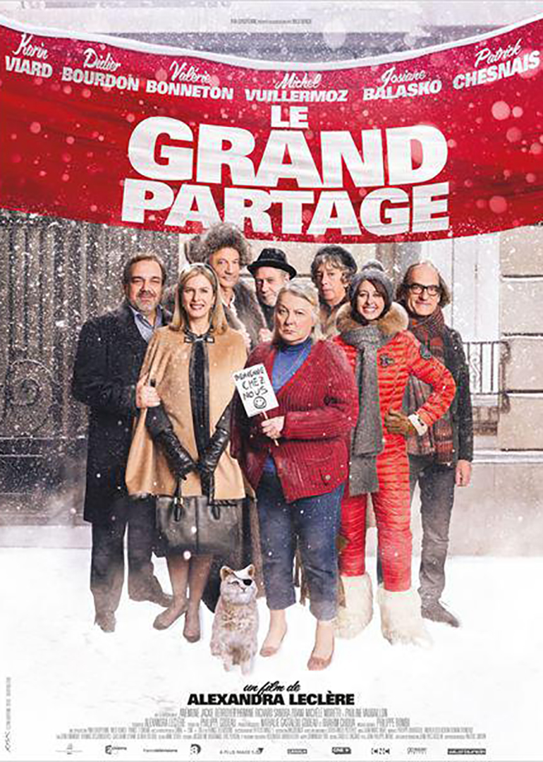 同屋聚会封面图