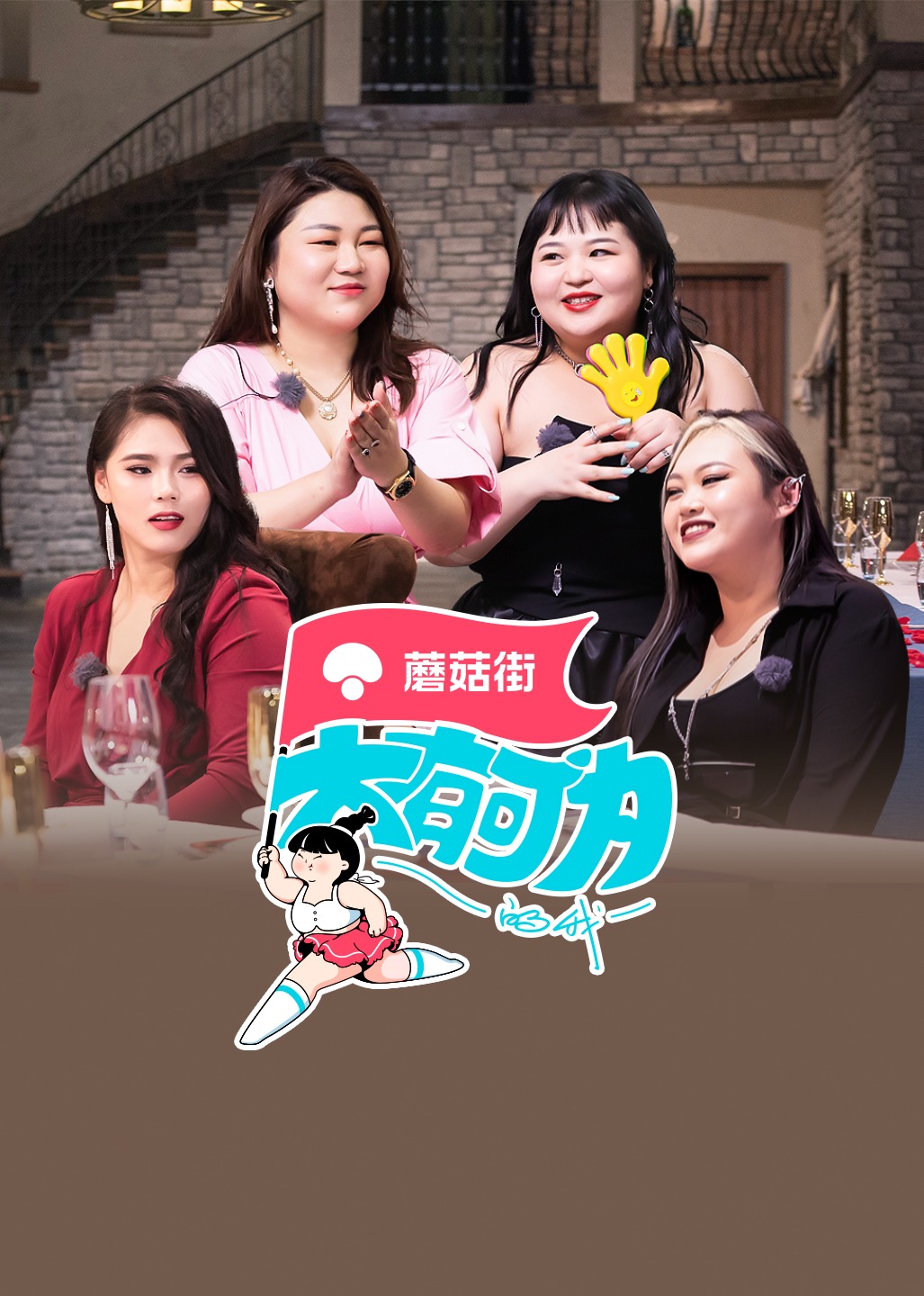 大有可为的我封面图